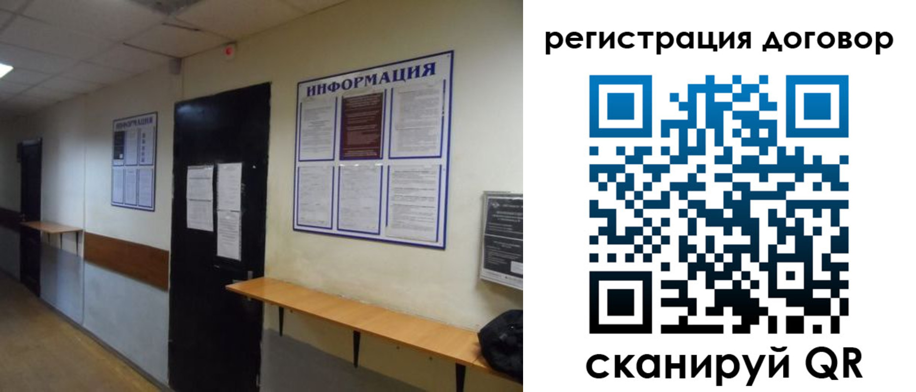 прописка для военкомата в Кубинке